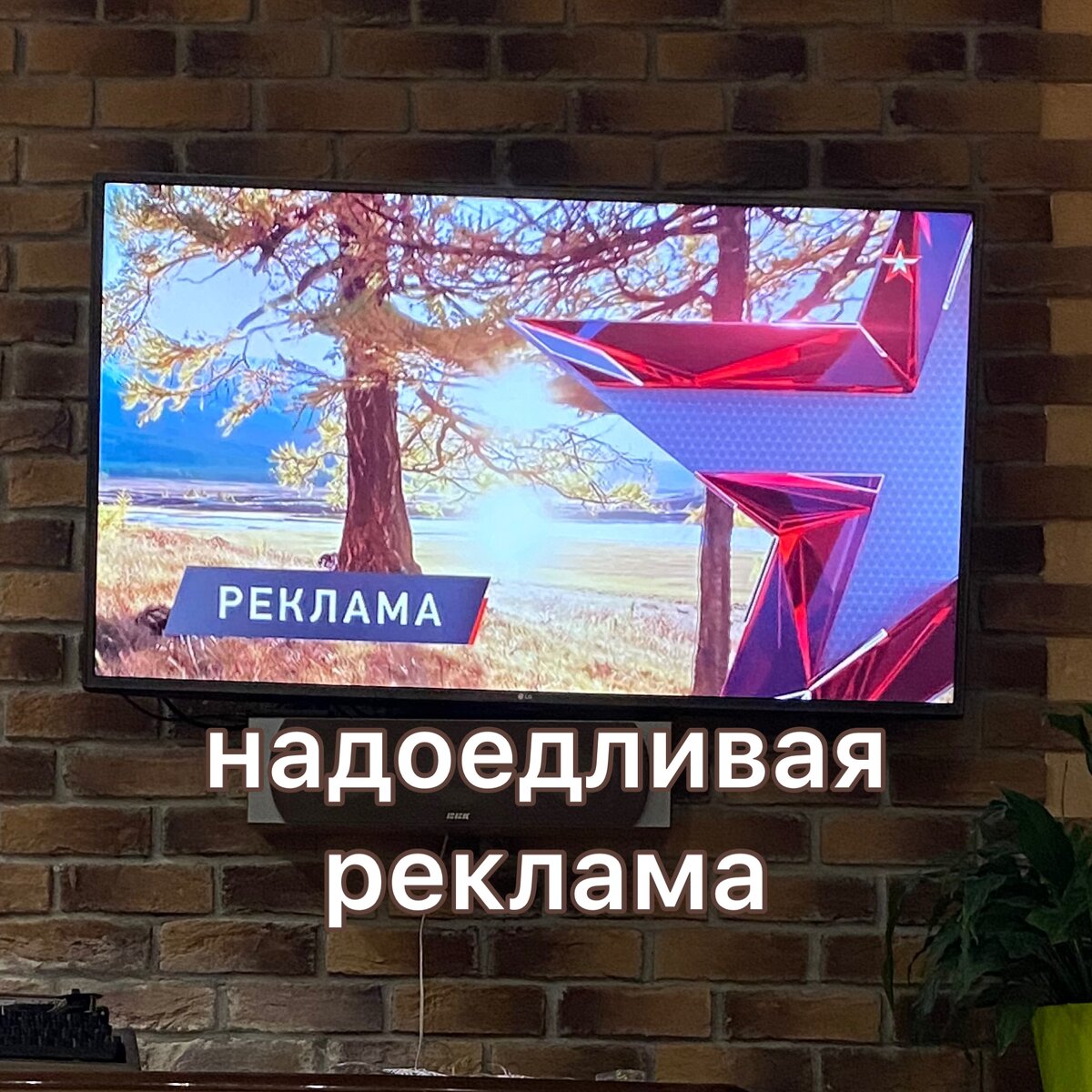 Надоедливая реклама. БЕСЯЧИЕ рекламы. Назойливая реклама.