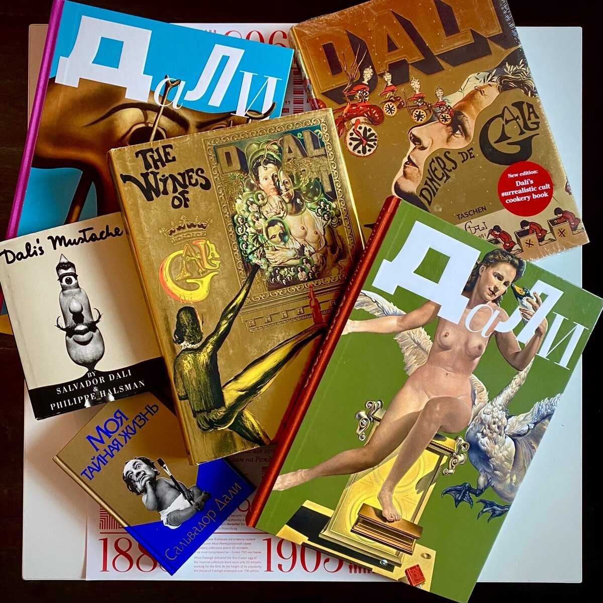 Выставка - «Атомная Леда и другие образы Гала».