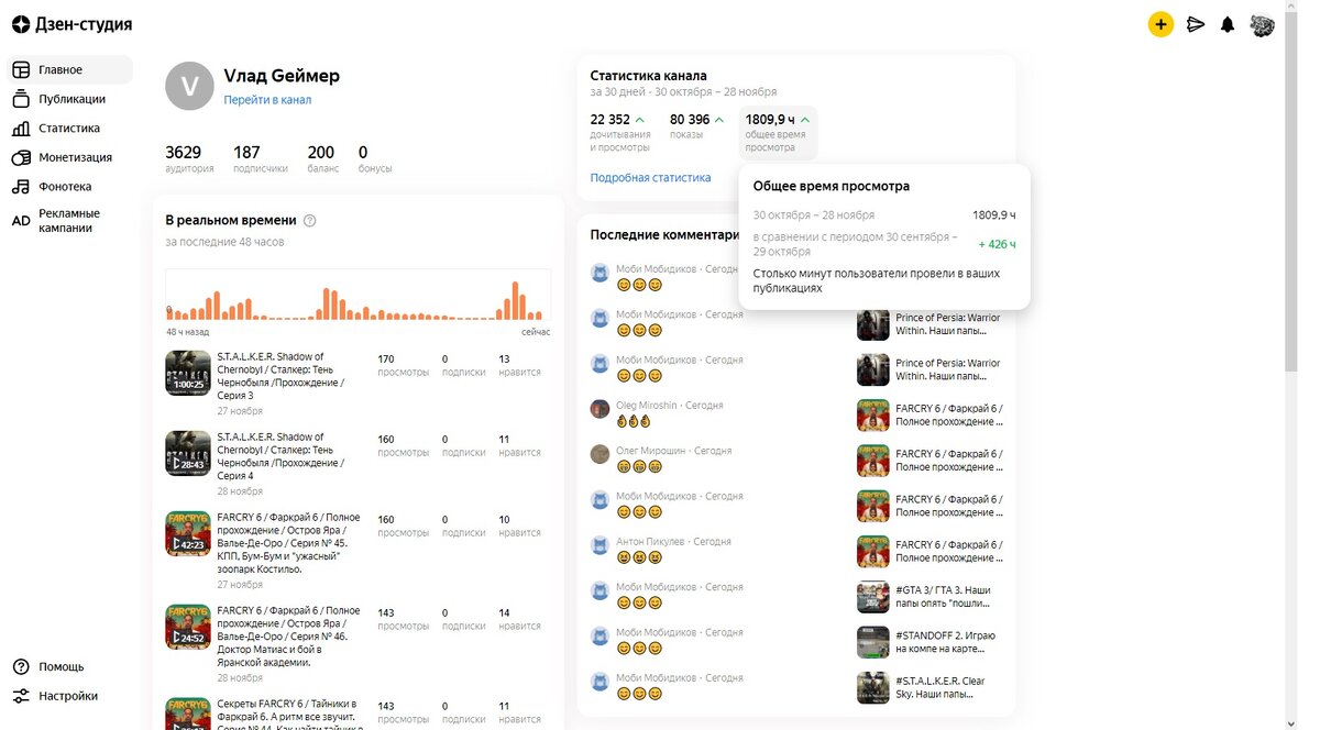 Скрин - главная страница