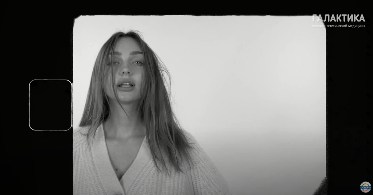 Пациентка Яна