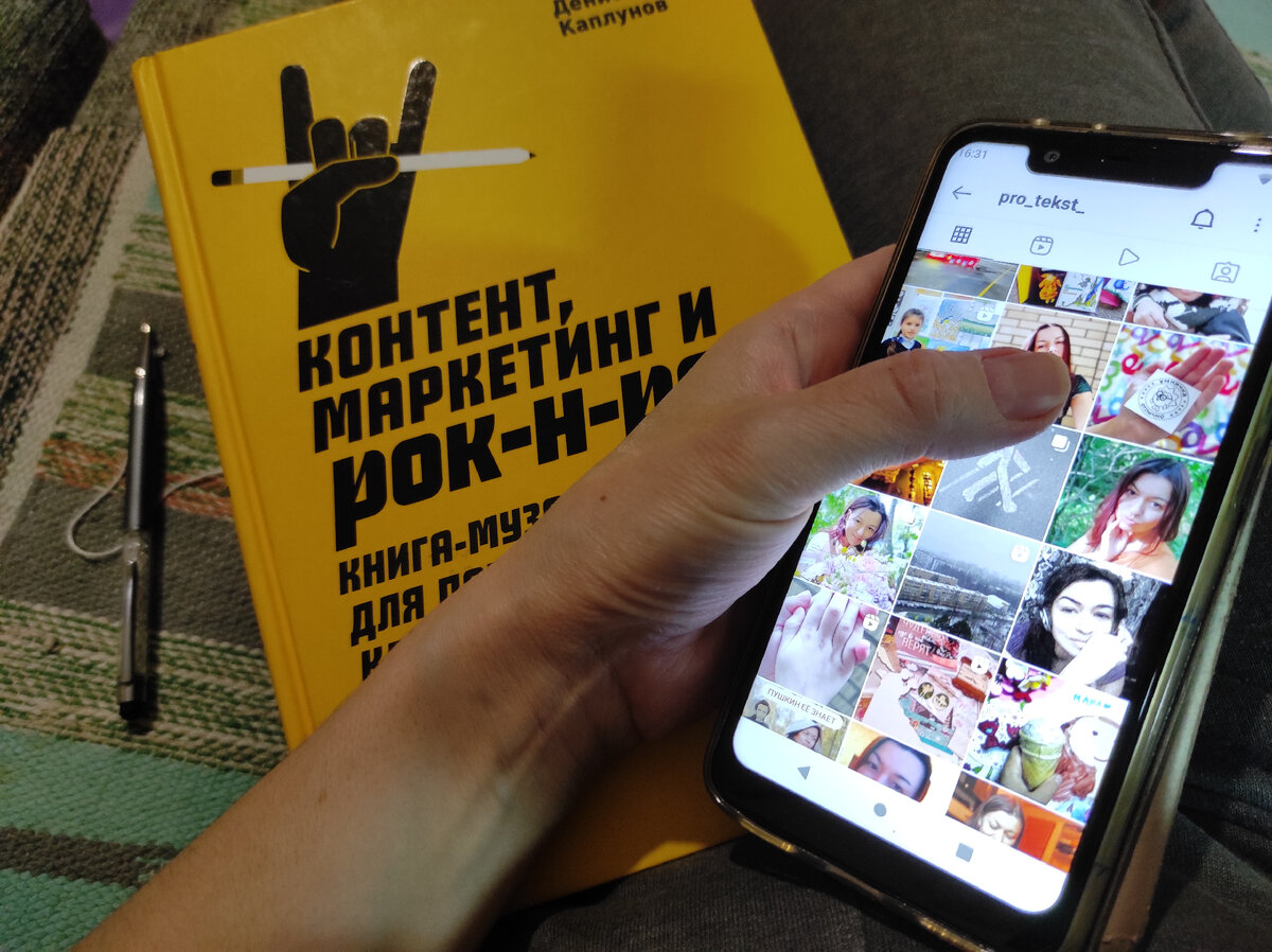 Фото автора.