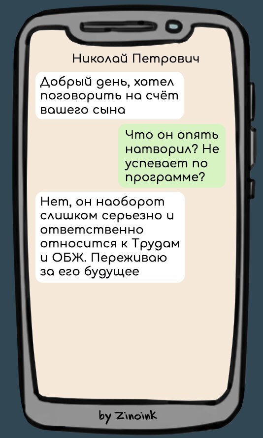 Привет, дорогой друг! С прискорбием замечаю, что салаты и горячее с новогодней ночи скорее всего или истощились, или даже подошли к концу, но это не значит, что нужно унывать.-5