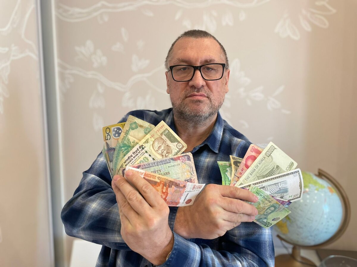 Валюты разных стран 