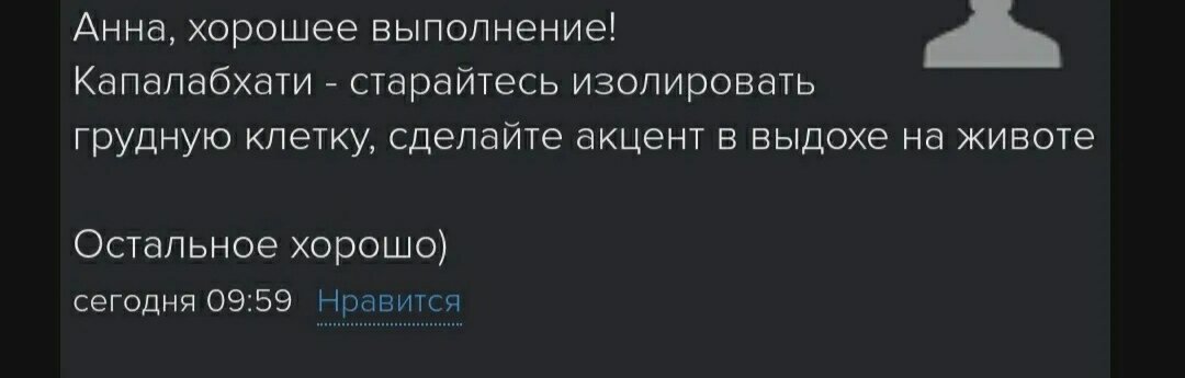 Приятное))) 