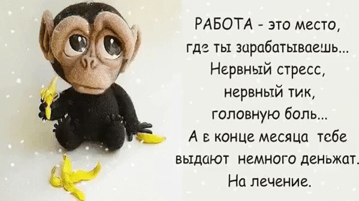 Картинка из интернет