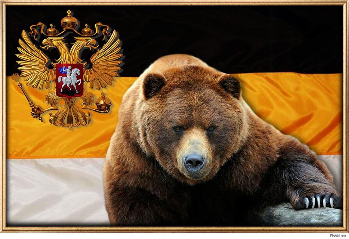 Я никому не угрожаю, я просто, чужих у своего дома не люблю (яндекс-картинки)
