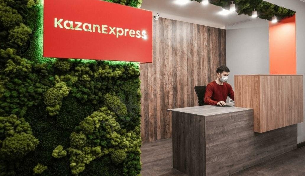 Пункт выдачи заказов KazanExpress