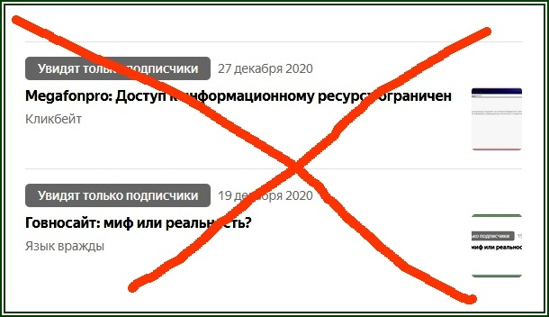 Скрин авторский