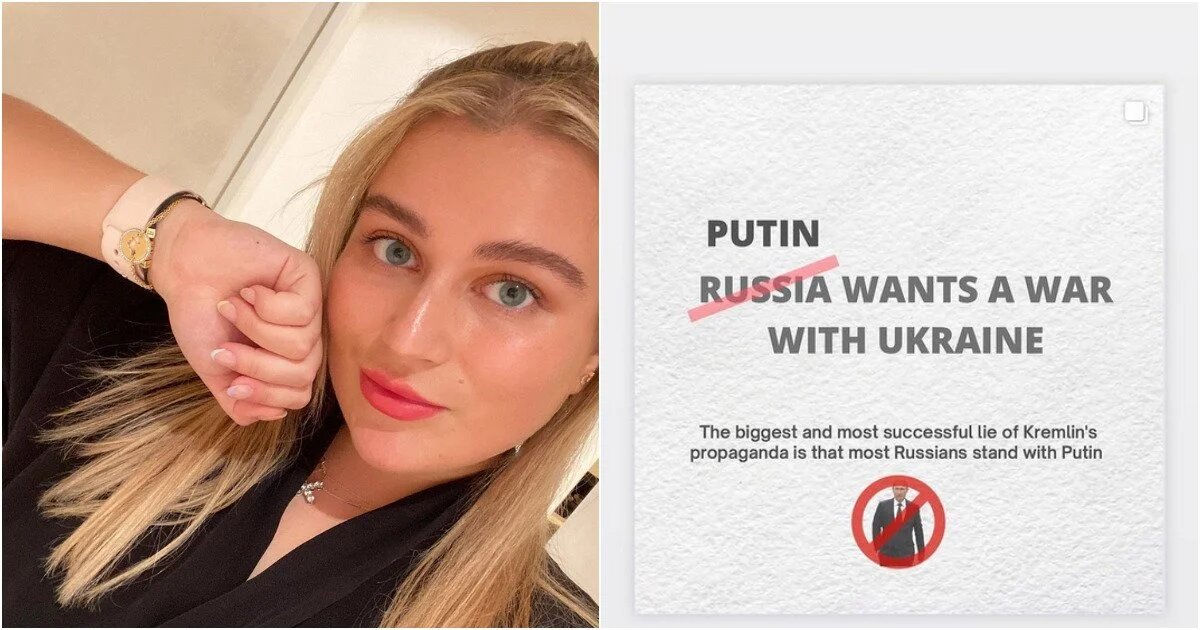 Пост дочери Абрамовича. Соцсеть запрещена на территории РФ.