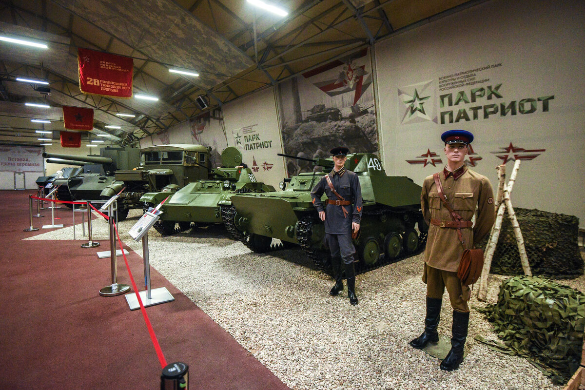парк патриот одинцовский район