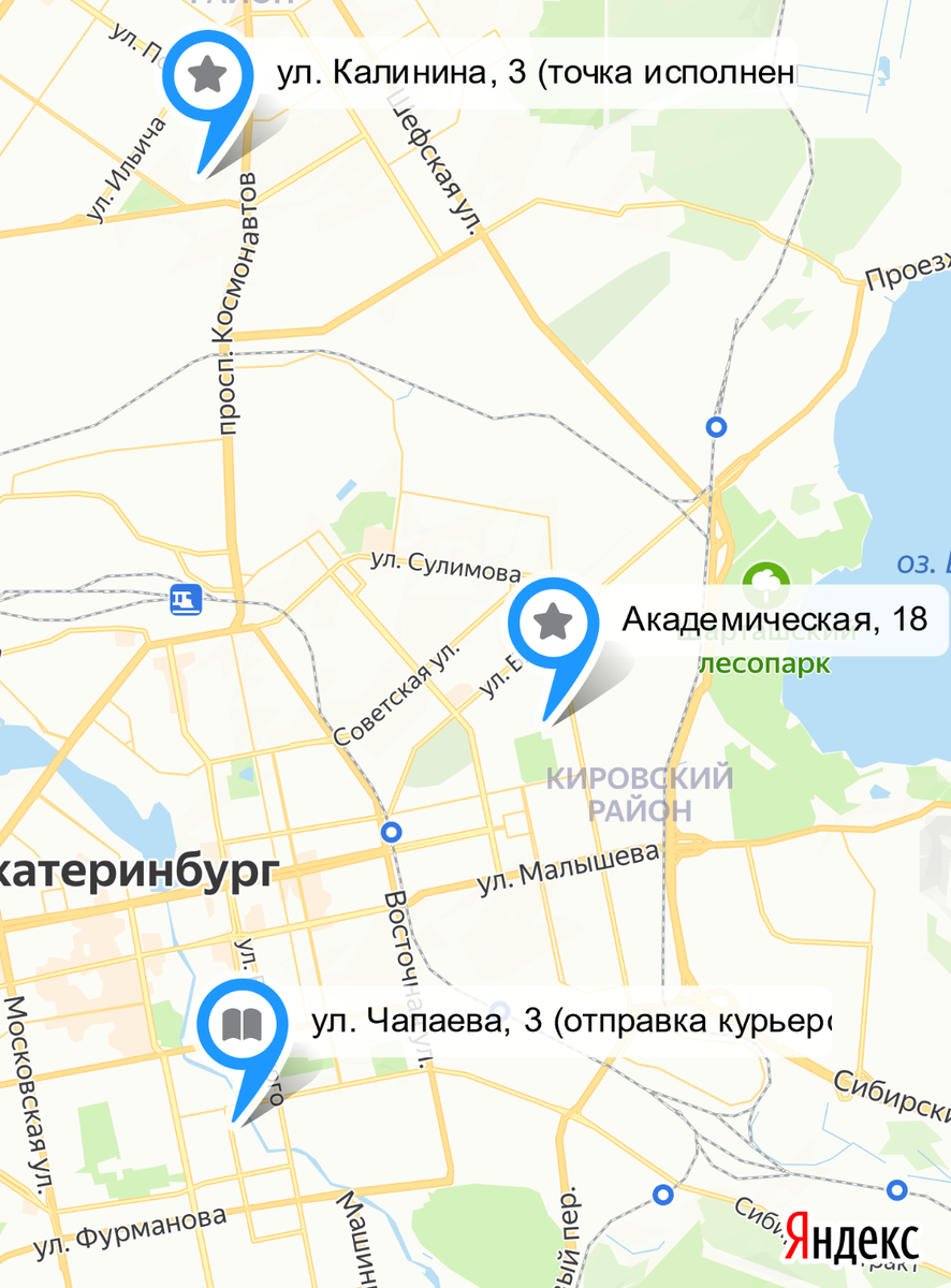 Можете также согласовав с Алёной +79089026222 
привезти кассеты на ул. Академическая, 18

Внимание! Отправки курьером на этот адрес не принимаются