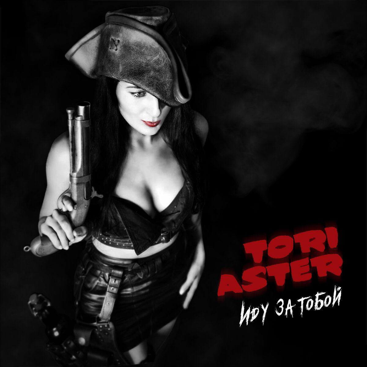 Tori Aster — Иду За Тобой