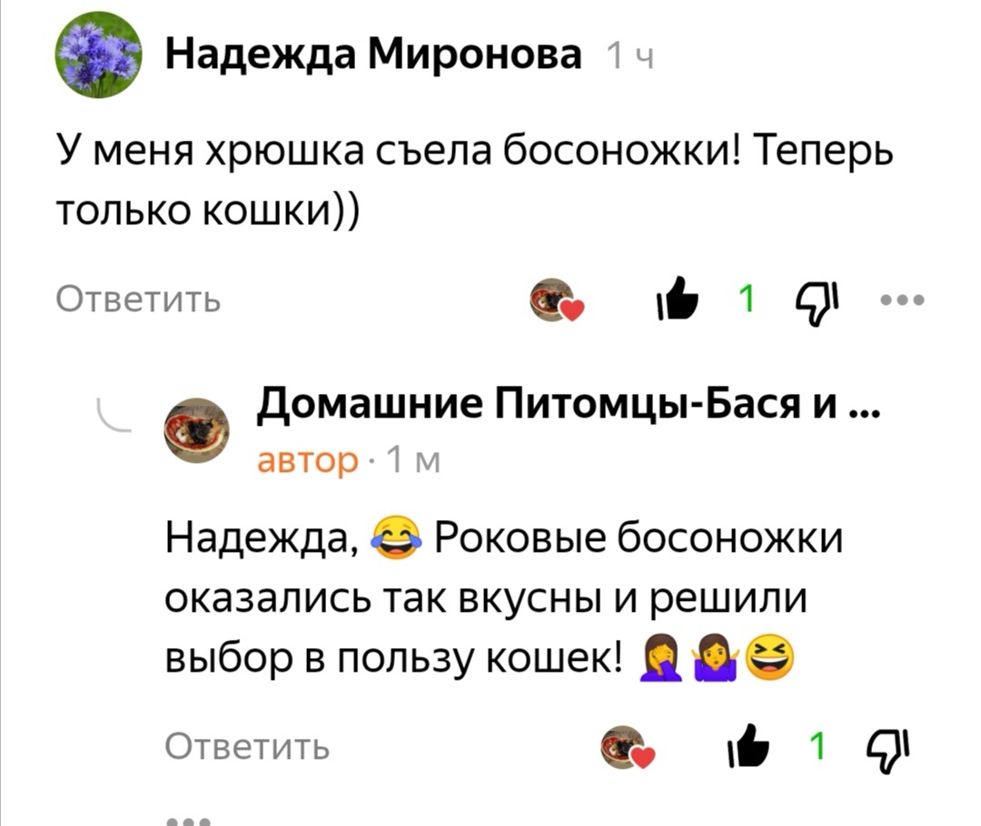 КАК ПРИМЕР, КАКОЙ ЭТО КАНАЛ? 🤔🤷‍♀️