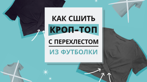 Виды печати на футболках — сувенирная продукции с нанесением логотипов