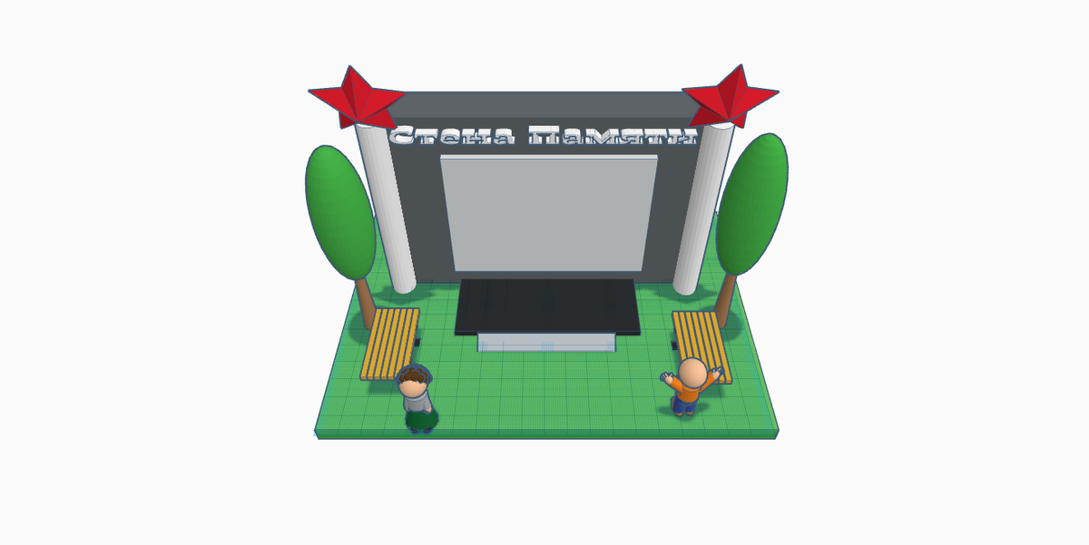 Модель сделала Галкина Дарья, участница большой олимпиады "Искусство - Технологии - Спорт"