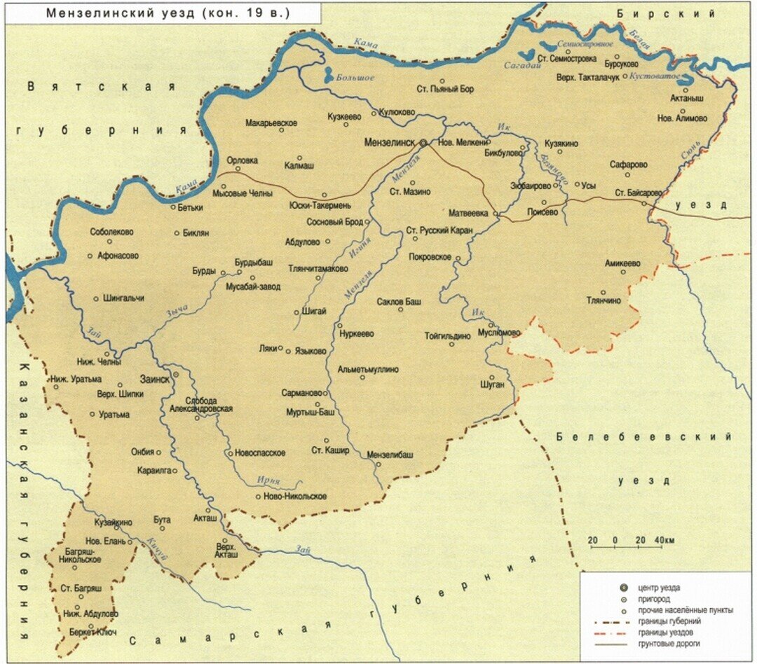 Старая карта башкирии с деревнями