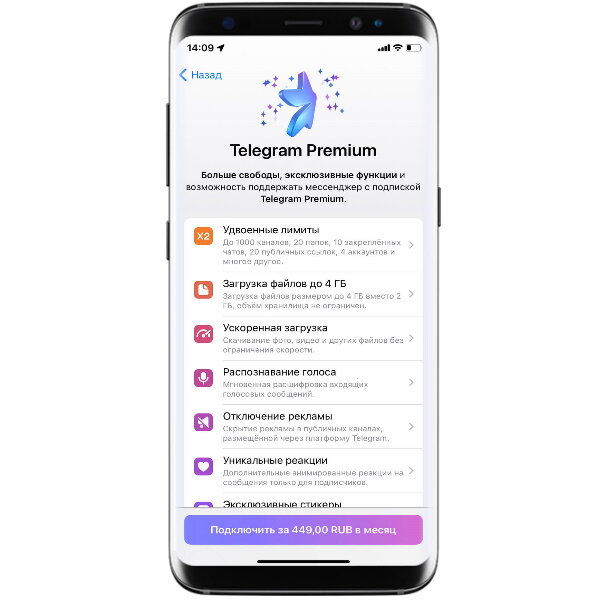 Телеграм премиум сколько аккаунтов. Telegram Premium Premium. Функции телеграмм премиум. Премиум статус телеграм. Преимущества телеграм премиум.