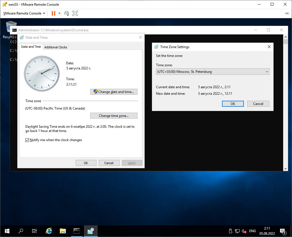 Windows Server 2019 — смена часового пояса | Лаборатория сисадмина | Дзен