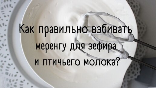 Вера на молоко