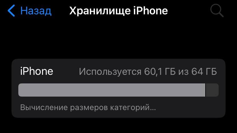 64, 128 или 256 ГБ в телефоне? Сколько ёмкости достаточно? | InTouch | Дзен