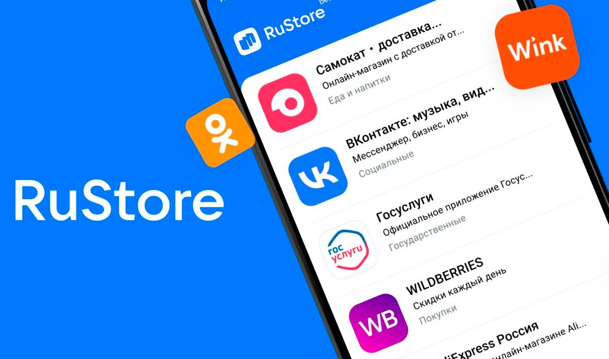 Версии рос. RUSTORE. Приложение Рустор для приложений. RUSTORE для Android. Рустор лого.