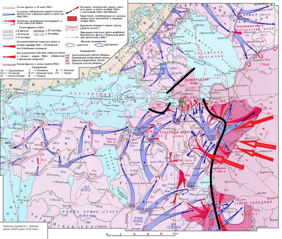 Декабрь январь 1942. Ржевско-вяземская операция 1942. Карта контрнаступления под москвой 1941. Калужская операция 1941. Битва за москву контрнаступление красной армии.
