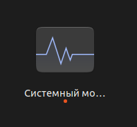 Зомби-процесс в Linux — это процесс, который завершился, но его запись все еще остается в таблице процессов. Это происходит из-за отсутствия связи между родительским и дочерним процессом.