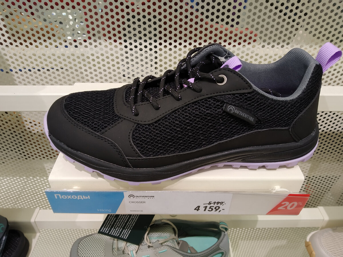 Кроссовки мне, покупала перед отпуском, удобные, списала бонусы, поэтому намного дешевле 2600 руб