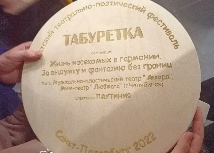     Фото предоставлены управлением культуры администрации Челябинска