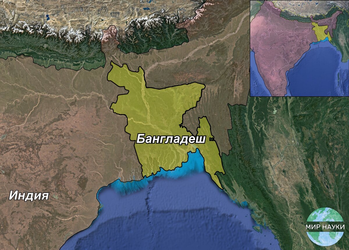Бангладеш: крохотная страна с населением больше, чем в России | МИР НАУКИ:  интересное вокруг | Дзен