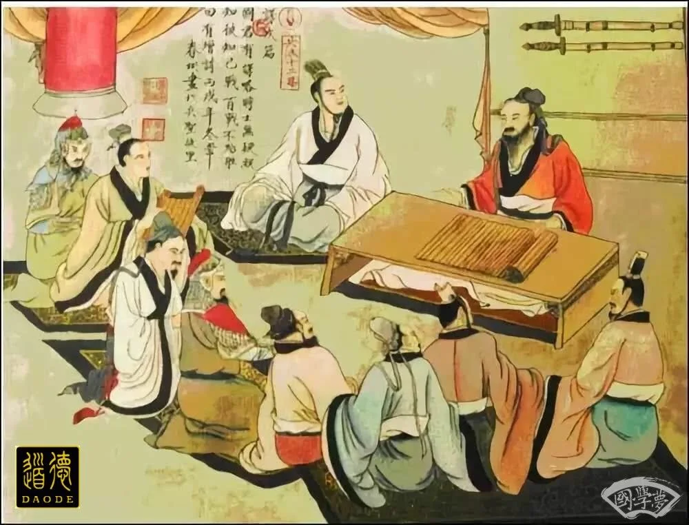Укрепление конфуцианства династия цин