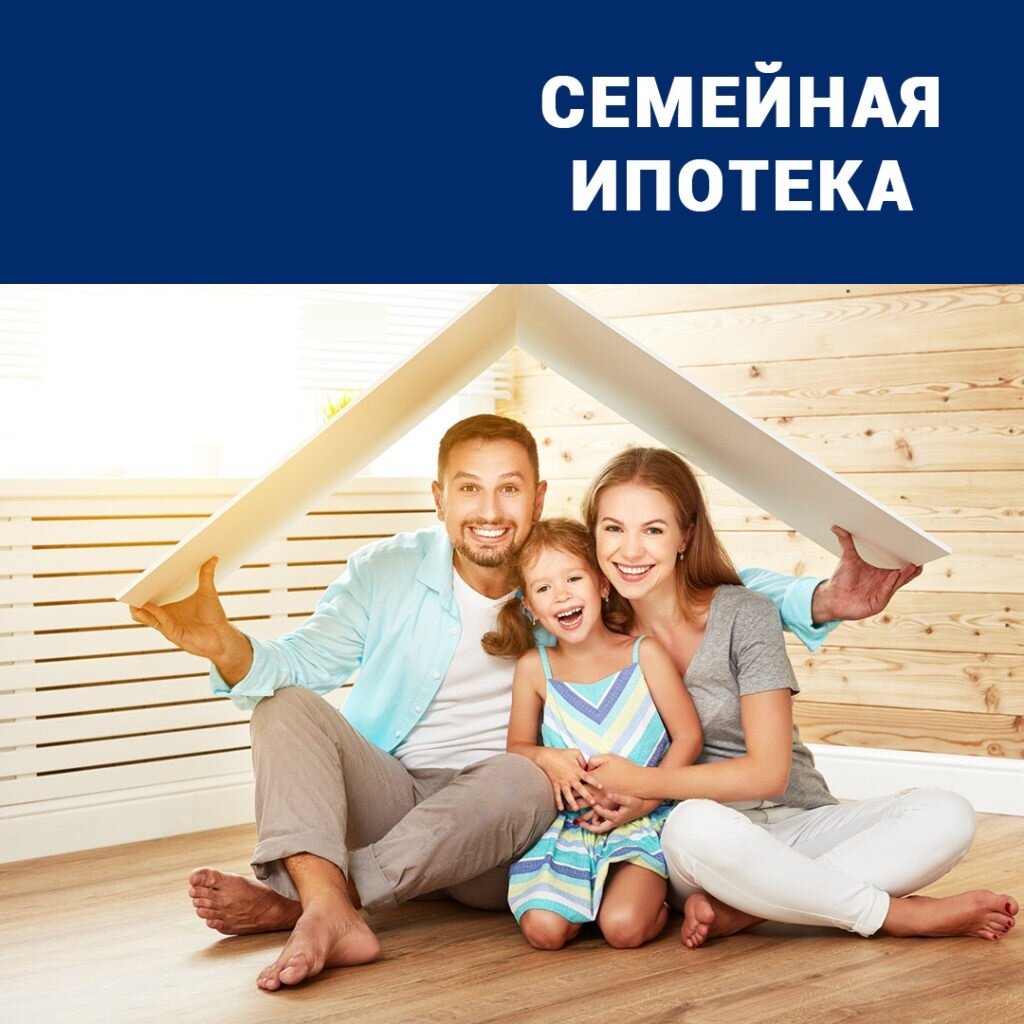 #каркасныйдом #брусовойдом #домизклееногобруса #домподключ #скавантаж #семейнаяипотека