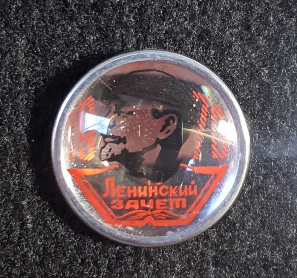 1970 г. Значок комсомольца Ленинградского оптико-механического объединения - участника Ленинского зачета. Разновидность-2. Из коллекции автора.