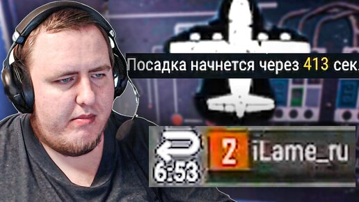 КТО ЭТИ ЛЮДИ, ЧТО ДЕЛАЮТ ЭТУ ИГРУ. НЕ ПОНИМАЮ... PUBG