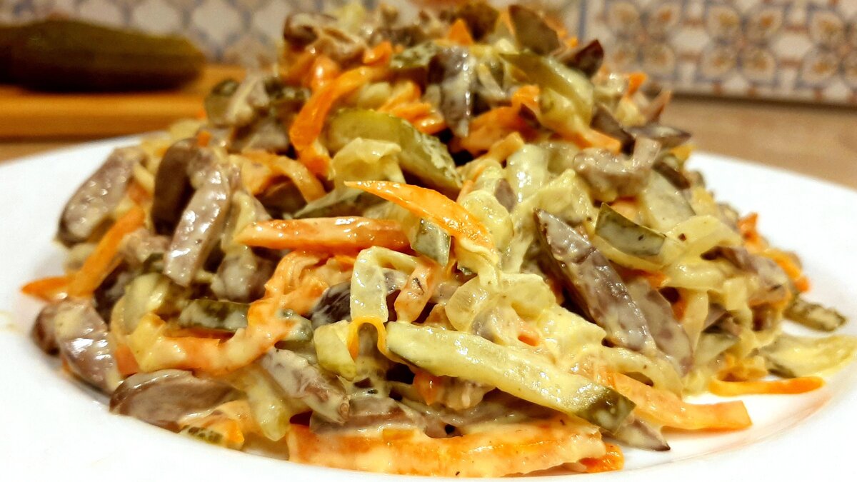 Салат с Куриными сердечками