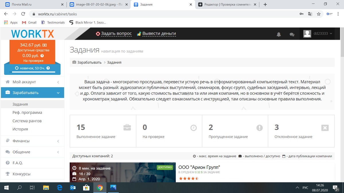 В сером блоке все расписано.
