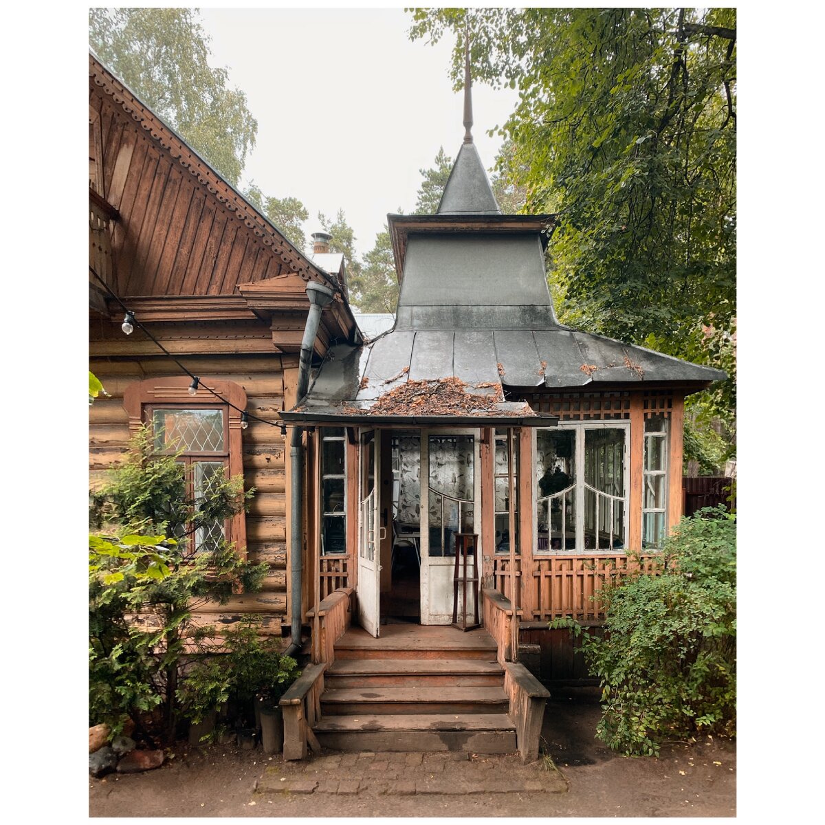 Дом Разделен две половины