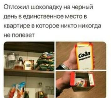 И пролежала она там до следующего века ;)