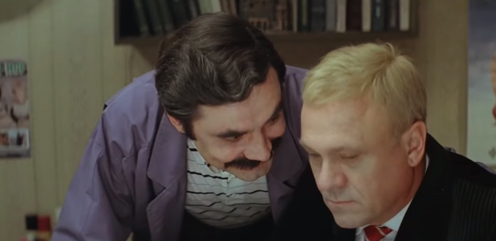 Кадр из фильм