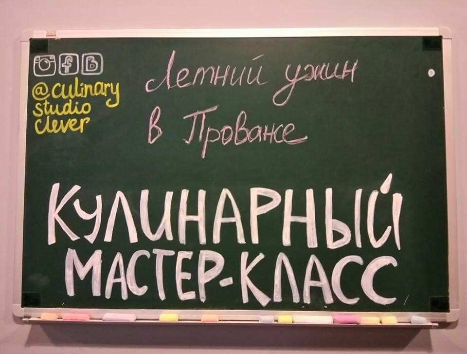 собственное фото автора статьи