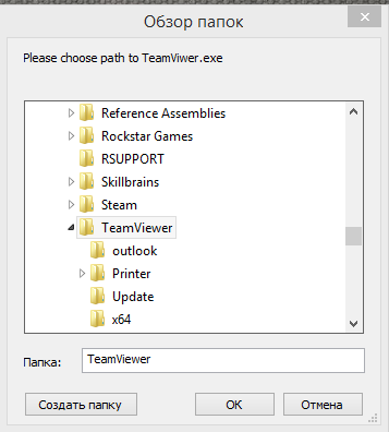 Запуск TVTools