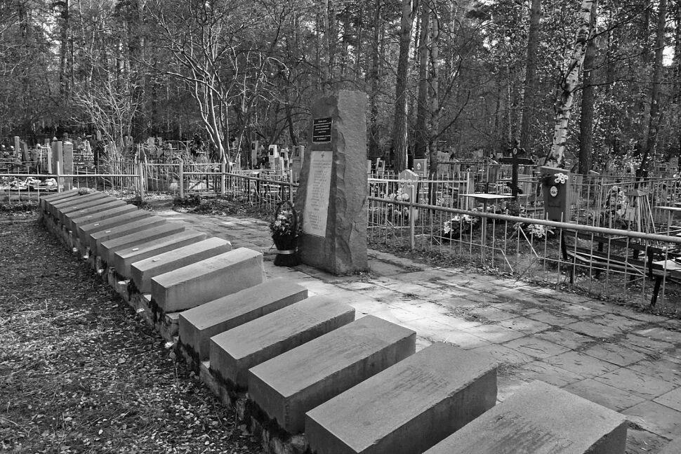   Мемориал команды ВВС открытый 1 сентября 1992 года. 