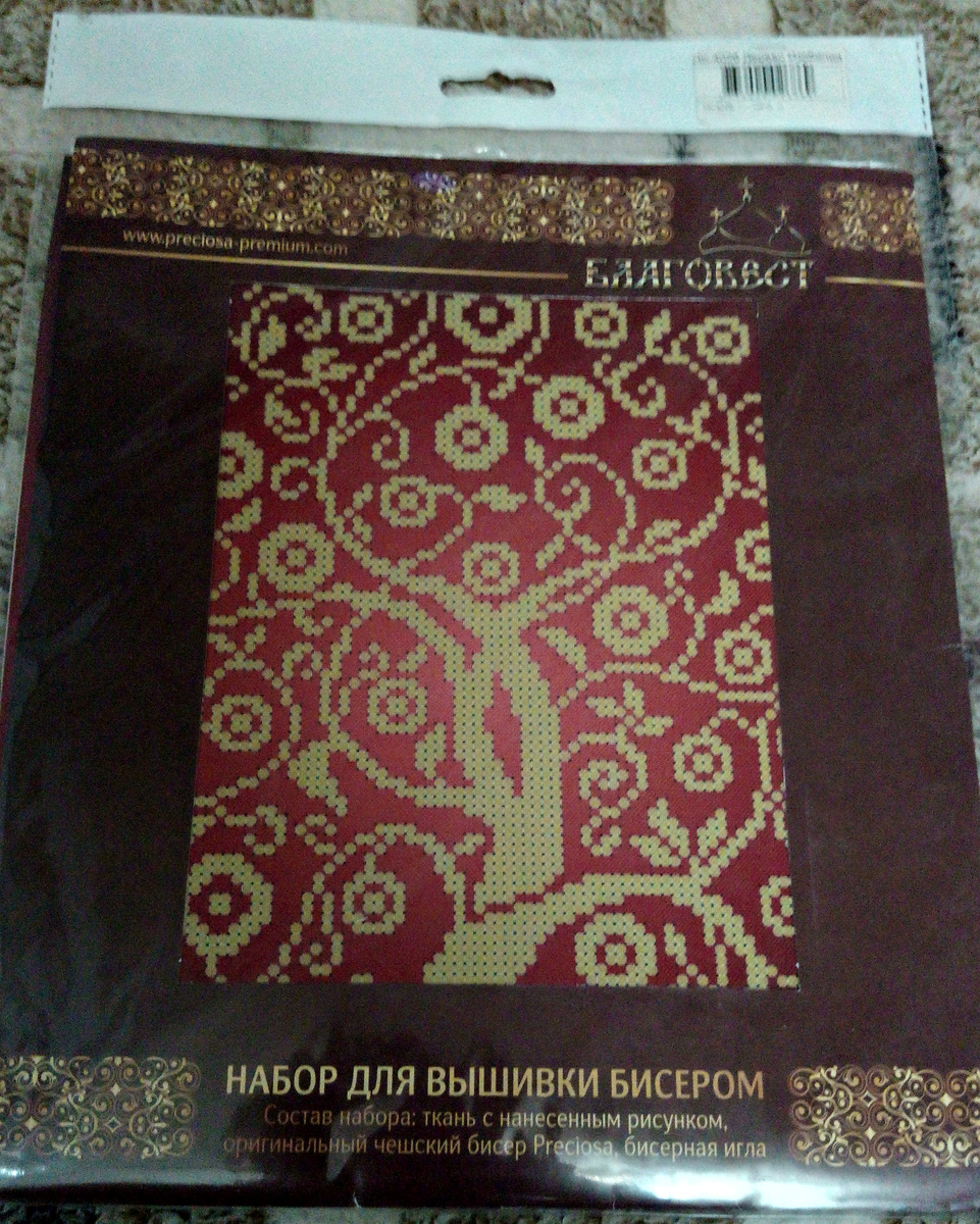 Дерево изобилия