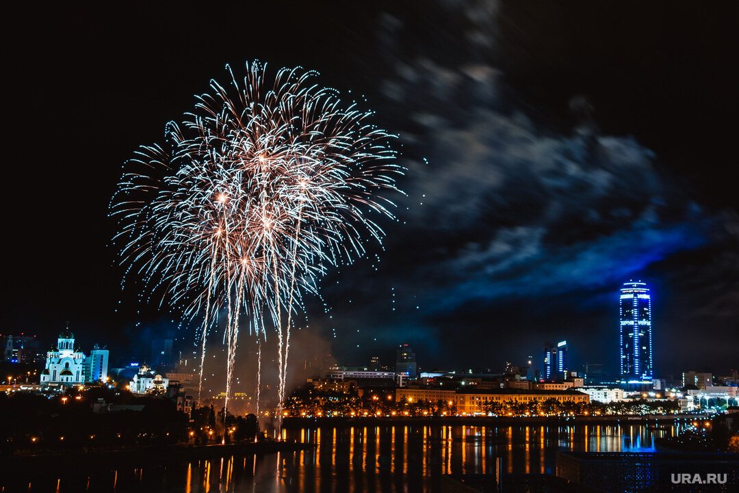 День рождения екатеринбург