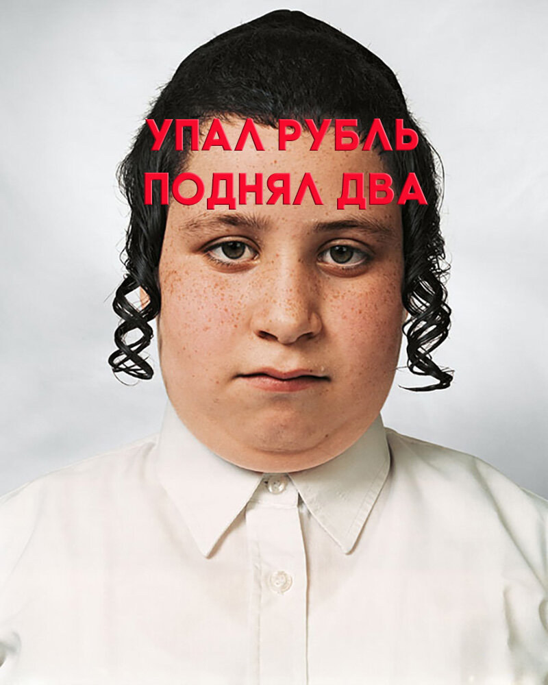 Изечка