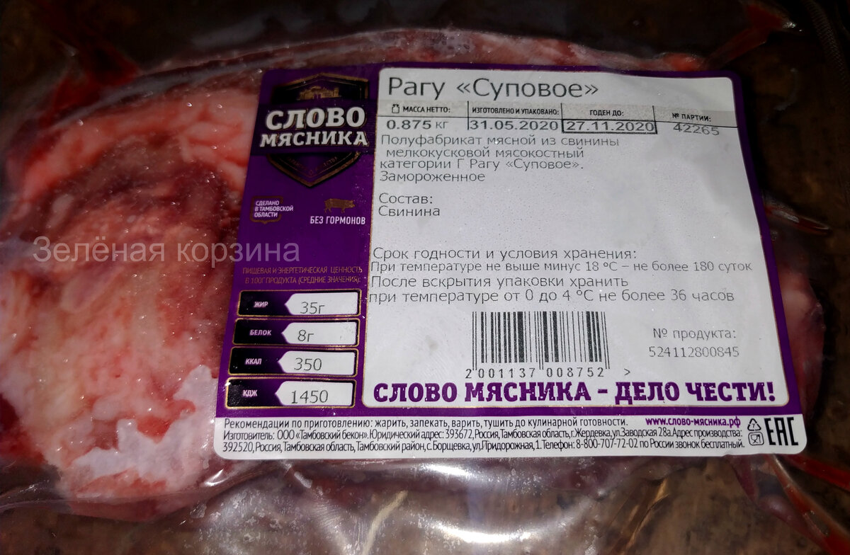 Фото автора