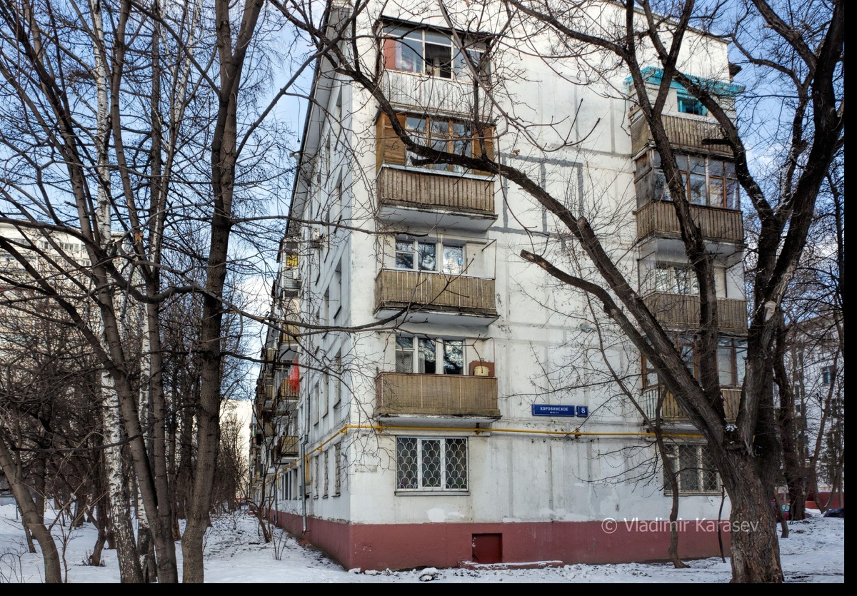 Вот он, этот дом 