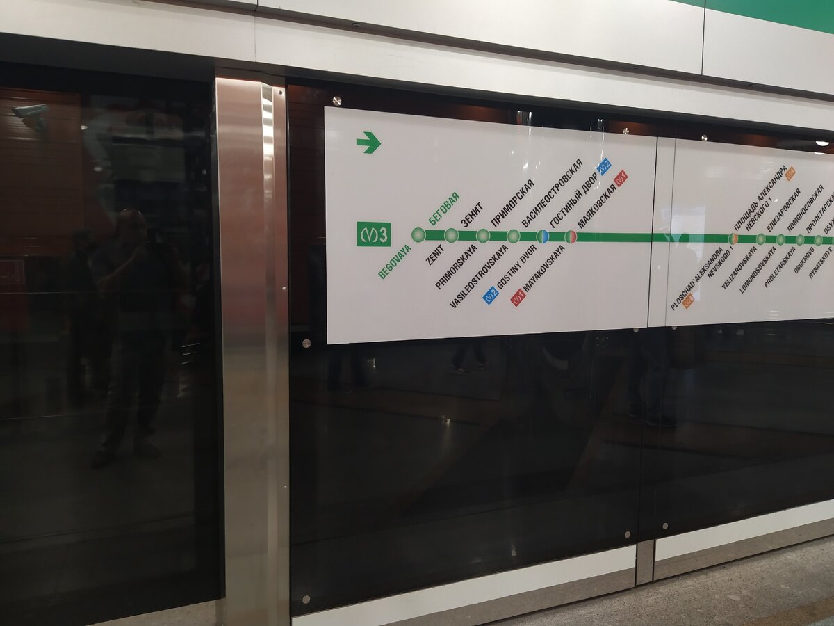 На стеклянных дверях Беговой - схема, на которой Новокрестовская уже называется Зенит