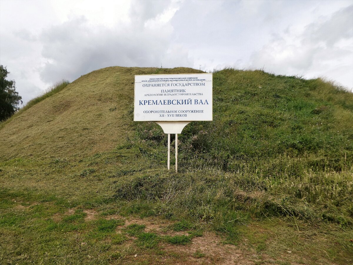 Кремлёвский вал