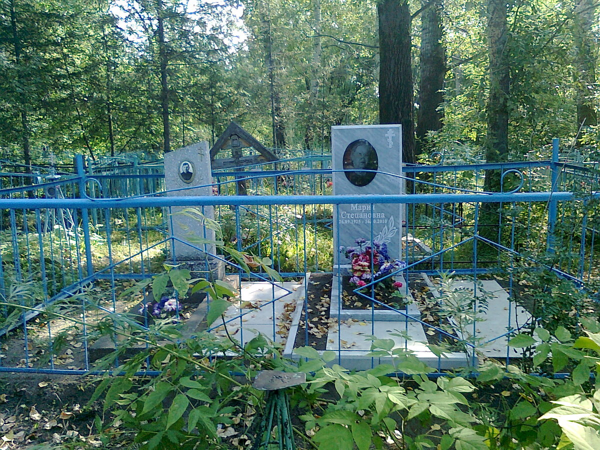 твое последнее пристанище